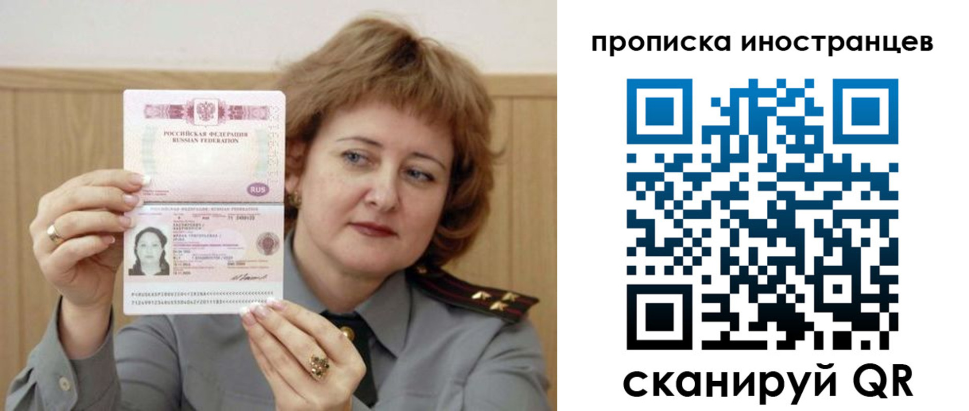 регистрация для школы в Нерюнгри