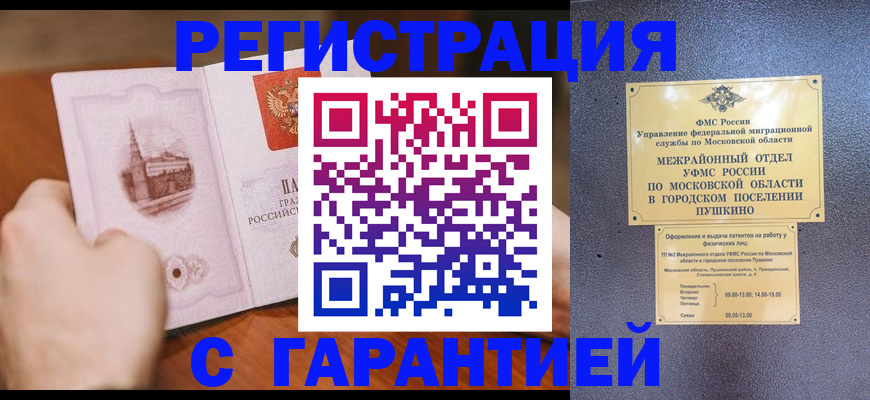 найти адрес прописки в Нерюнгри